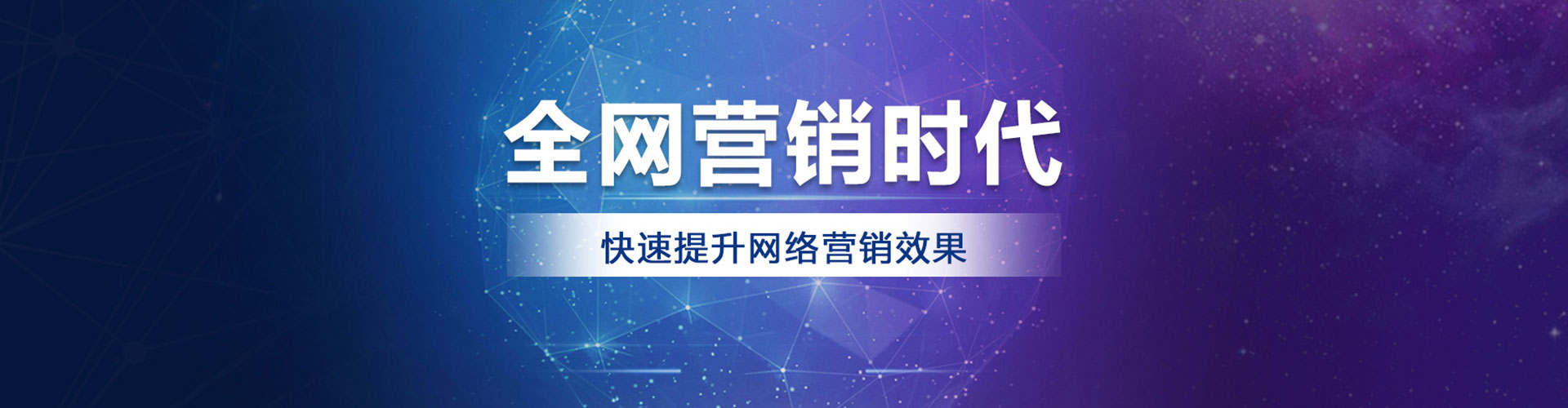 南昌竞价托管