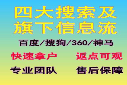 案例解读：推广竞价助力企业快速扩张