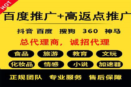 百度推广收费标准详解及案例分享