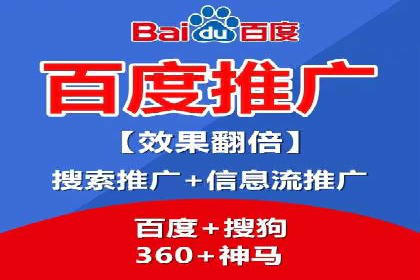 如何在激烈竞争中实现sem竞价托管的胜利