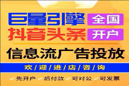 360信息流广告：科技行业投放效果展示